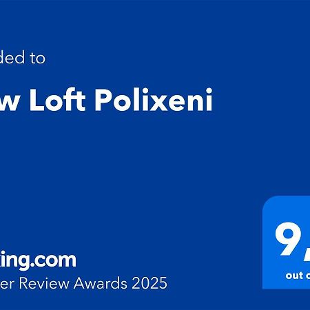 이오아니아 New Loft Polixeni 아파트 외부 사진