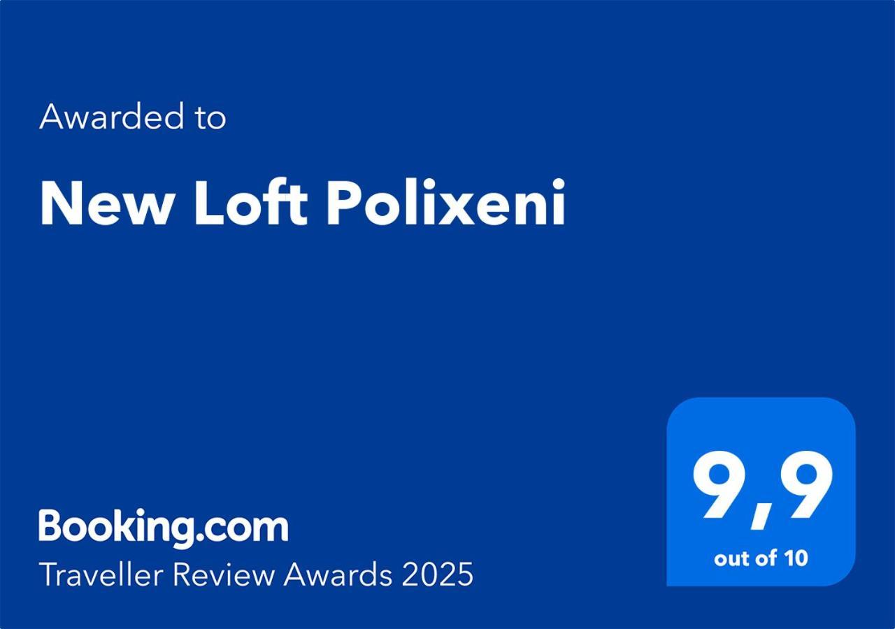 이오아니아 New Loft Polixeni 아파트 외부 사진